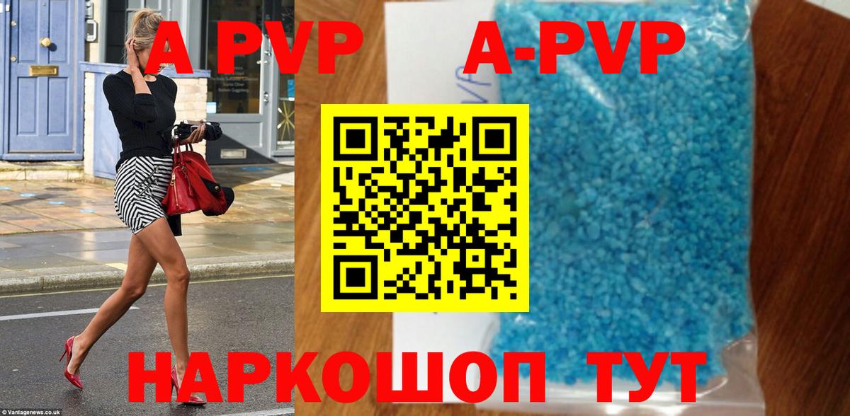 МЕФ   Советская Гавань  A-PVP СК   Вход с VPN  Экстази  МАРИХУАНА  ГАШ  Cocaine 