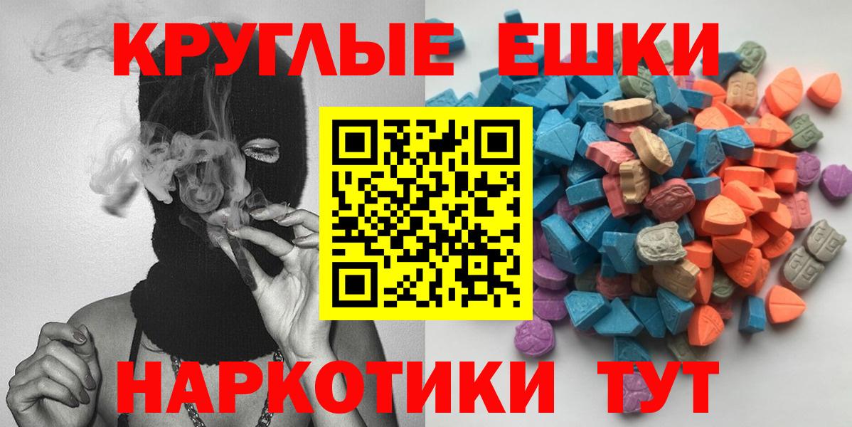 Советская Гавань  Экстази  Вход с VPN  ЭКСТАЗИ Дубай  Экстази 280 MDMA 