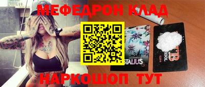 ALPHA-PVP Нягань
