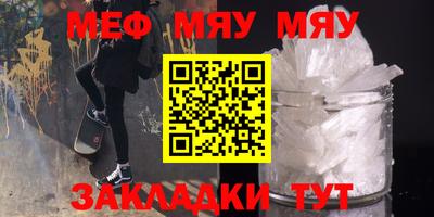марихуана Обь