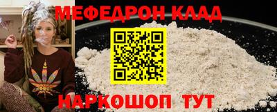 марихуана Обь