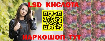 марихуана Обь