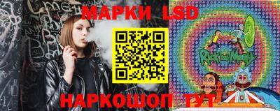 марихуана Обь