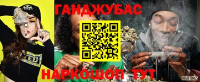 марихуана Обь
