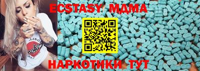 марихуана Обь