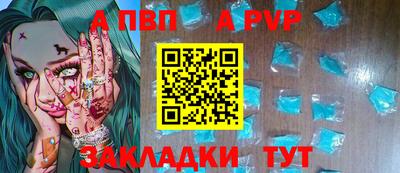 ALPHA-PVP Нягань