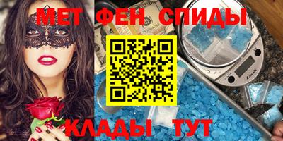 ALPHA-PVP Нягань