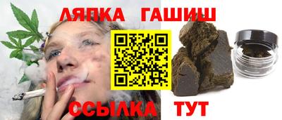 марихуана Обь