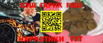 марихуана Обь