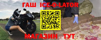 марихуана Обь