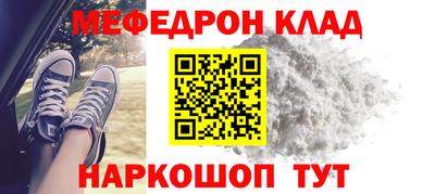 ALPHA-PVP Нягань