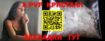 марихуана Обь