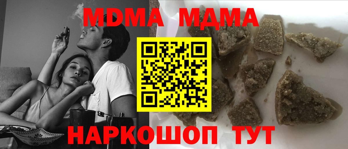 Вейп ТГК Советская Гавань